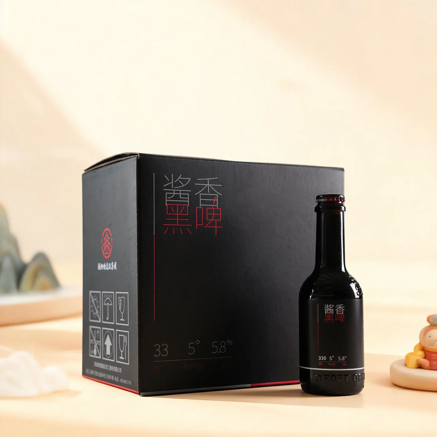 Jiangxiang Dark Beer