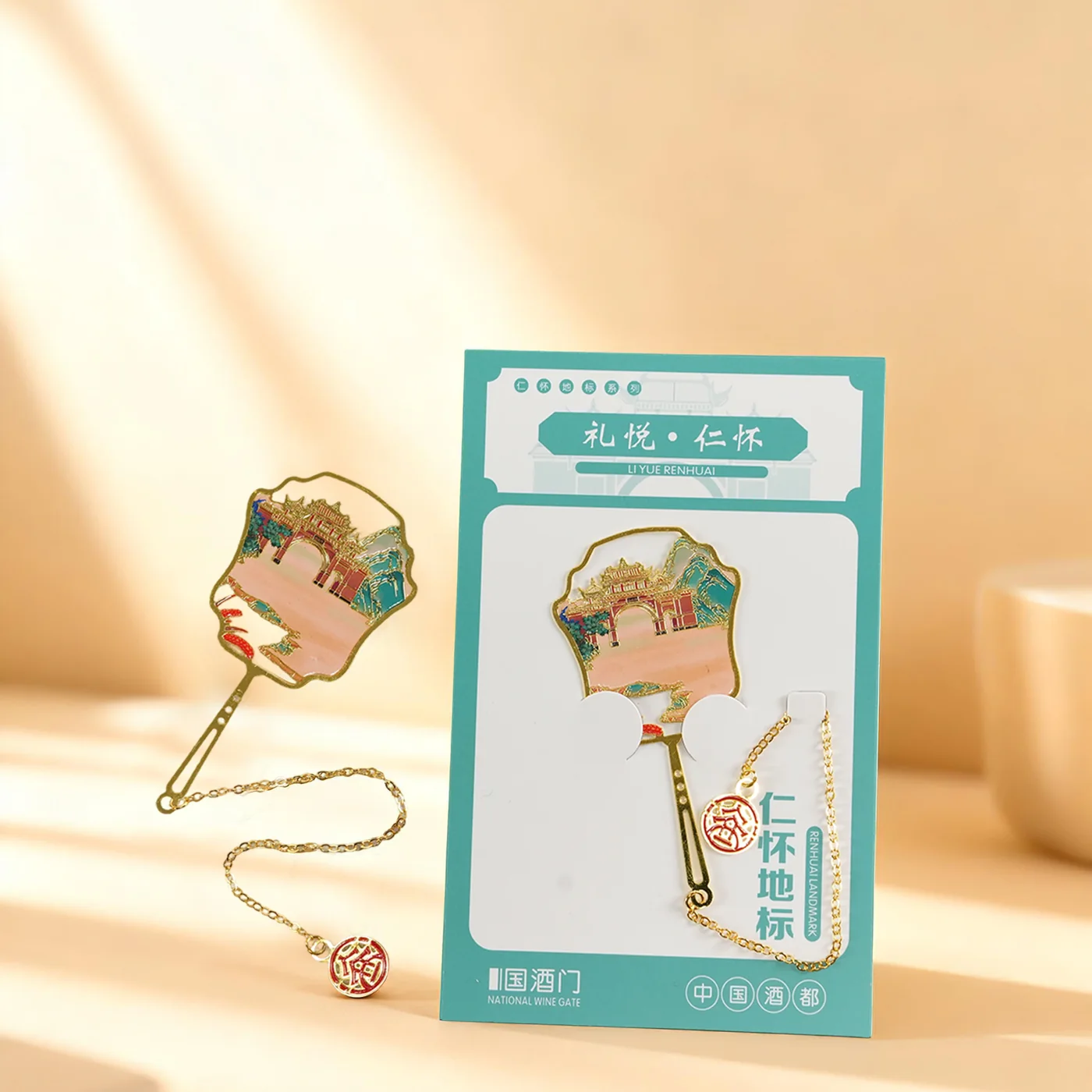 Guojiu Gate Liyue Bookmark