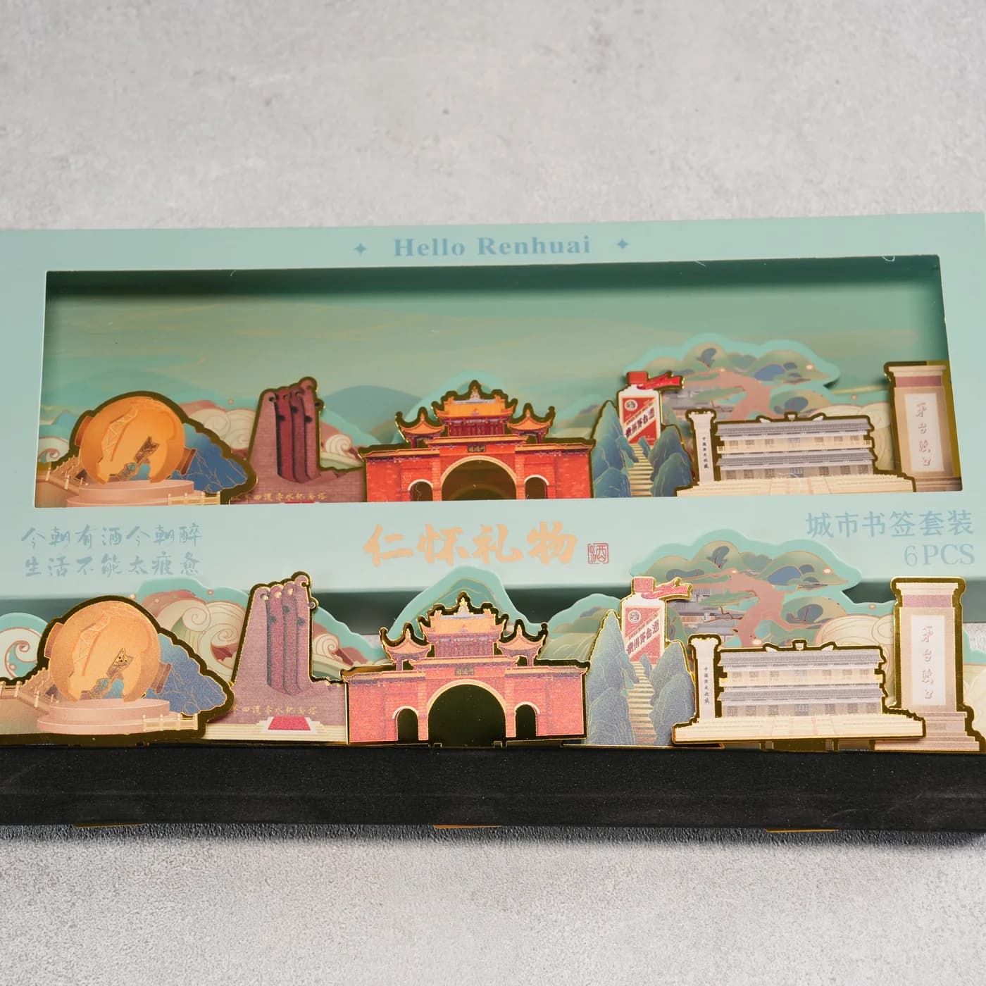 Renhuai City Bookmark Set