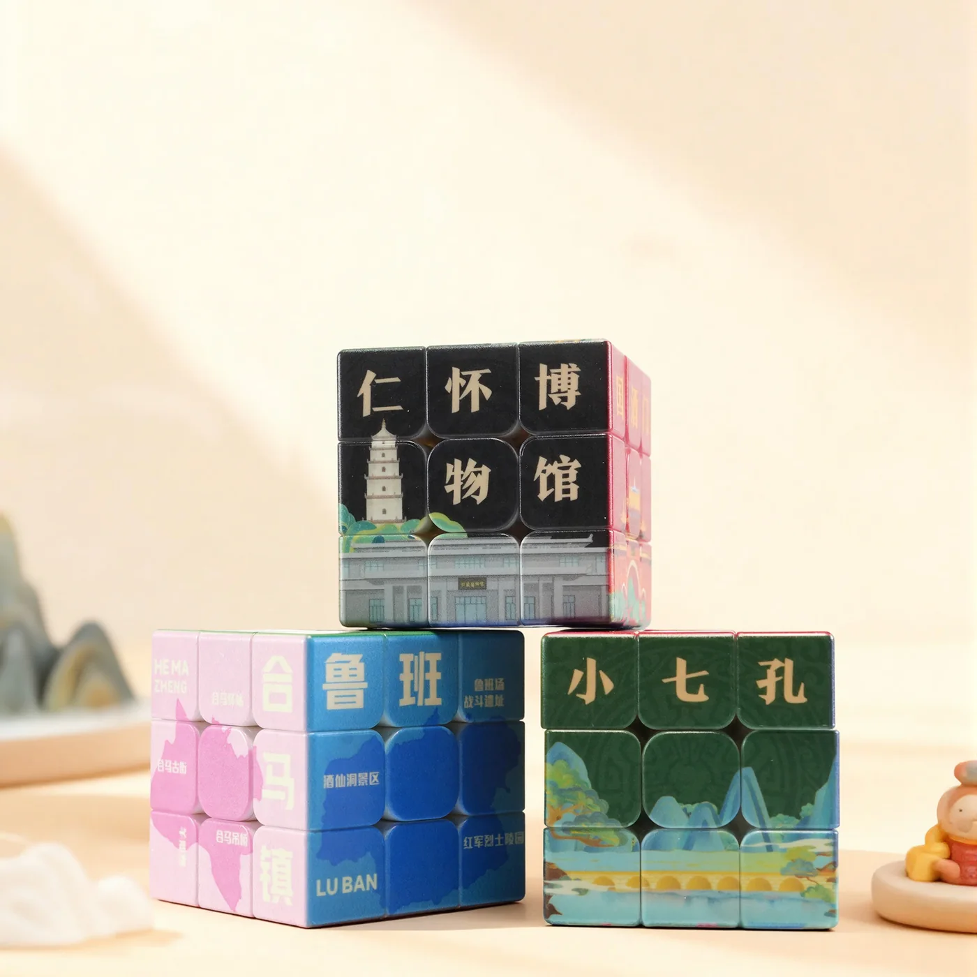 Renhuai City Cube